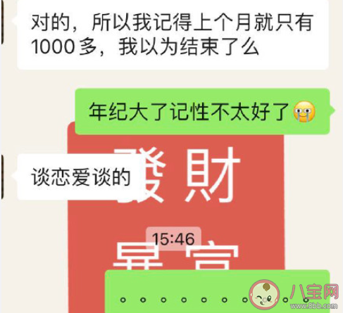 領導太八卦是什么體驗 領導太八卦感受分享