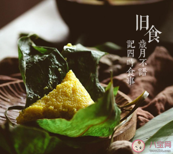 端午節收到粽子的朋友圈說說 收到端午節粽子的感受句子