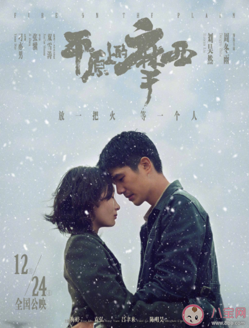 《平原上的摩西》講述了什么故事 《平原上的摩西》原著小說結(jié)局是什么