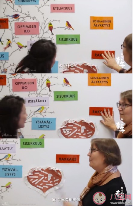 被精神富養(yǎng)的孩子是什么樣 怎么養(yǎng)出精神富有的孩子