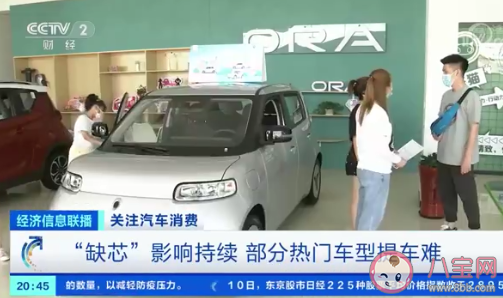 芯荒致近300萬輛車停產 芯片短缺對汽車行業影響多大