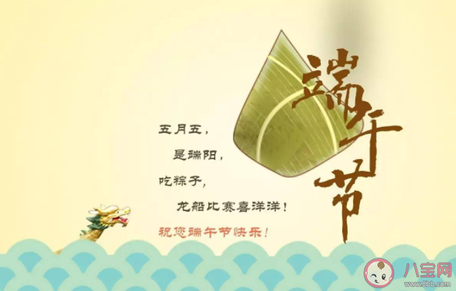 2021端午節哪些城市成熱門目的地 端午節出行安全注意事項