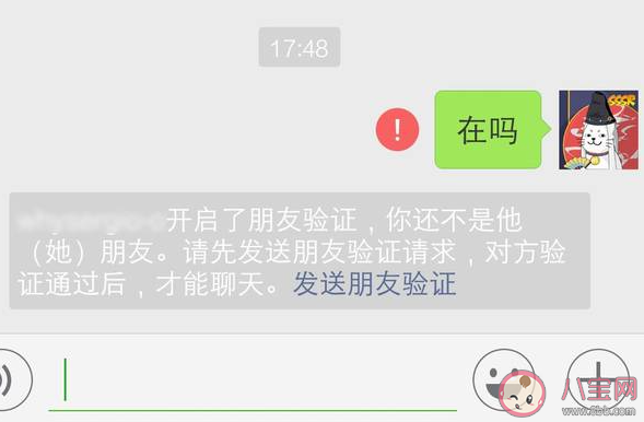 離職后要刪除領導嗎 辭職了要不要刪除領導