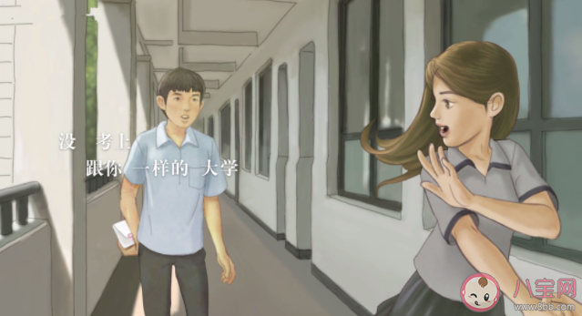 高中時(shí)期的愛情能長(zhǎng)久嗎 如何讓高中戀愛更長(zhǎng)久