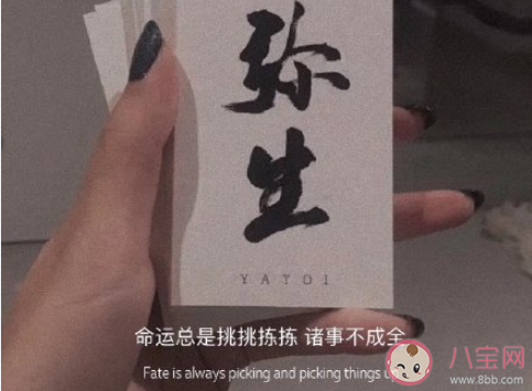 被父母不信任是什么感受 父母不相信自己心情分享 被父母不信任是什么感受 父母不相信自己心情分享