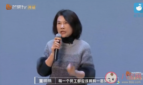 董明珠回應(yīng)員工五年沒分到房 格力分房政策是畫餅嗎 董明珠回應(yīng)員工五年沒分到房 格力分房政策是畫餅嗎