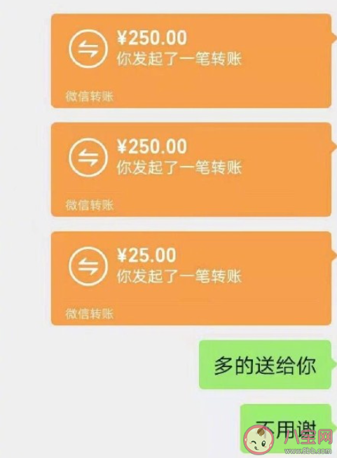 相親沒成可以要回紅包嗎 相親失敗能要對方退還紅包嗎