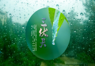 三伏天養(yǎng)胃吃什么好 三伏天飲食注意事項(xiàng)