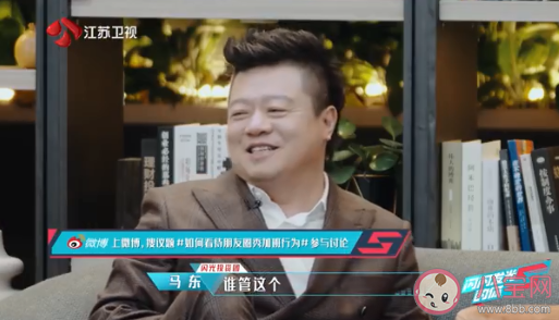 如何看待朋友圈秀加班行為 加班要不要發朋友圈