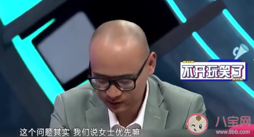 男女平等情況下還要女士優先嗎 如今還要不要女士優先 男女平等情況下還要女士優先嗎 如今還要不要女士優先