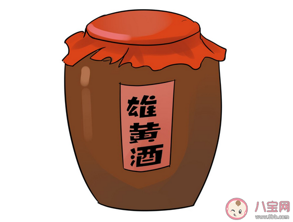 螞蟻莊園我國古代會在端午節時飲什么酒 6月14日答案最新