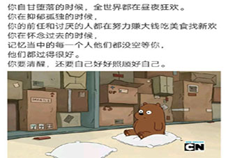 愛發(fā)朋友圈是一種炫耀嗎 如何看待愛發(fā)朋友圈的行為