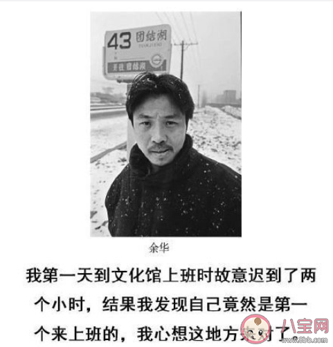 工作每天摸魚要不要離職 摸魚意味著什么