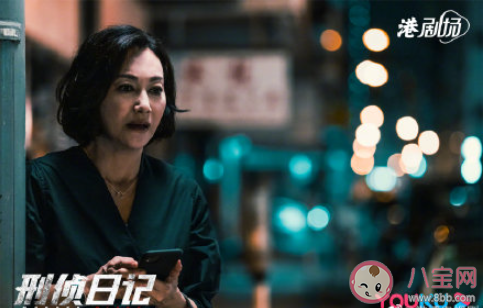 《刑偵日記》追劇日歷 《刑偵日記》追劇時間表 《刑偵日記》追劇日歷 《刑偵日記》追劇時間表