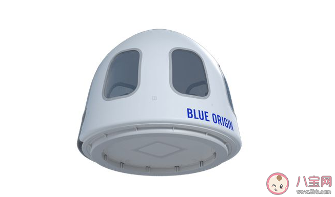 世界首富的太空艙什么樣 ?新謝潑德號(hào)火箭一次可以搭載多少人 世界首富的太空艙什么樣 ?新謝潑德號(hào)火箭一次可以搭載多少人