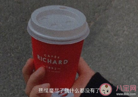 你會為了愛情放棄前途嗎 愛情和前途該怎么選擇 你會為了愛情放棄前途嗎 愛情和前途該怎么選擇