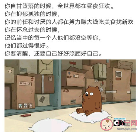 愛發朋友圈是一種炫耀嗎 如何看待愛發朋友圈的行為