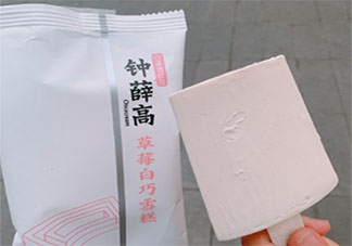 鐘薛高雪糕最貴一支66元 為什么鐘薛高雪糕這么貴