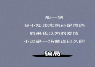 戀愛里的pua要怎么界定 戀愛里被pua有什么表現(xiàn)