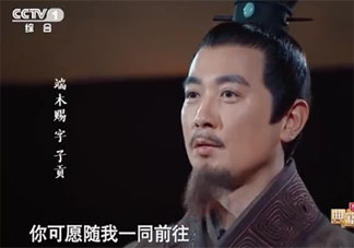 提到論語想到的第一句是什么 論語中常用的句子有哪些