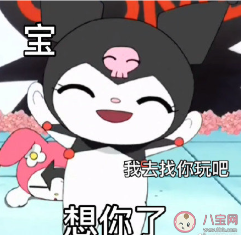 輸的什么液想你的夜是什么梗 輸的什么液想你的夜類似句子大全 輸的什么液想你的夜是什么梗 輸的什么液想你的夜類似句子大全