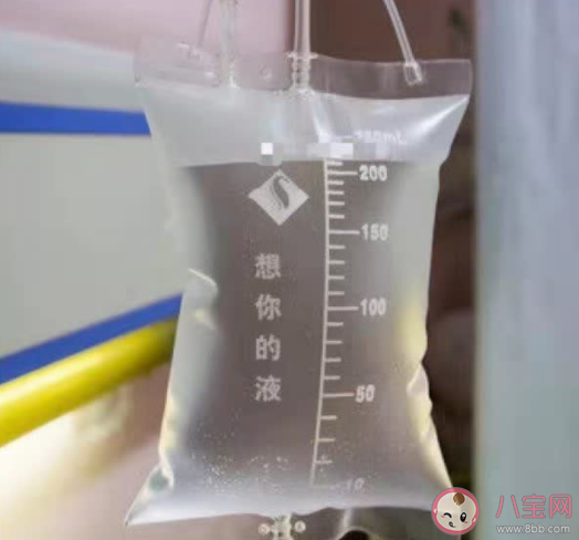 輸的什么液想你的夜是什么梗 輸的什么液想你的夜類似句子大全 輸的什么液想你的夜是什么梗 輸的什么液想你的夜類似句子大全