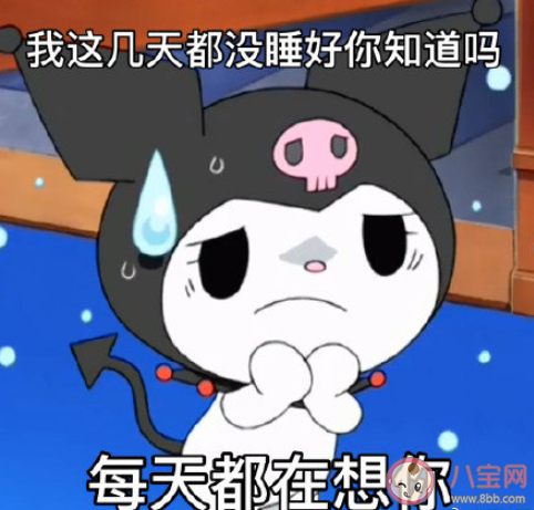 輸的什么液想你的夜是什么梗 輸的什么液想你的夜類似句子大全 輸的什么液想你的夜是什么梗 輸的什么液想你的夜類似句子大全