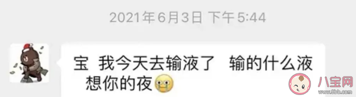 王思聰舔狗語錄句子合集 王思聰卑微舔狗經(jīng)典句子 王思聰舔狗語錄句子合集 王思聰卑微舔狗經(jīng)典句子