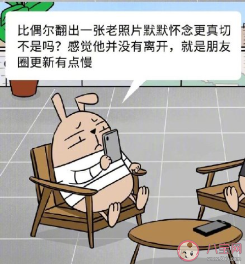 朋友去世微信要刪除嗎 你會刪掉去世朋友的微信嗎