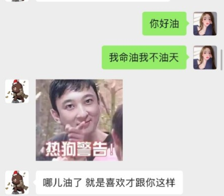 2021年舔狗學校招生全國統(tǒng)一考試試卷 舔狗學校招生考試試卷題目答案大全