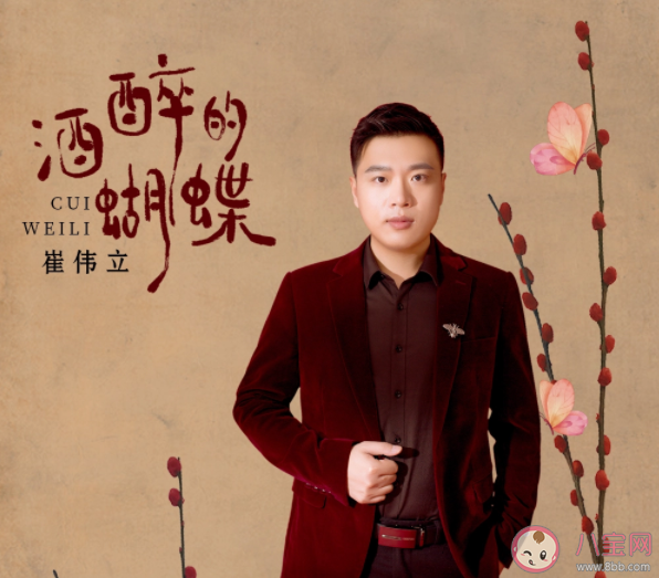 對你說一句親愛的寶貝我愛你是什么歌 《月光下的浪漫》完整版歌詞在線試聽