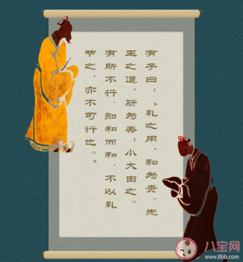 提到論語想到的第一句是什么 論語中常用的句子有哪些 提到論語想到的第一句是什么 論語中常用的句子有哪些