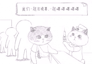 當(dāng)新冠疫苗進(jìn)入體內(nèi)之后會(huì)發(fā)生什么 接種新冠疫苗后一定能產(chǎn)生抗體嗎