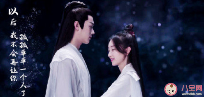 《千古玦塵》大結局是什么 《千古玦塵》各人物結局是什么