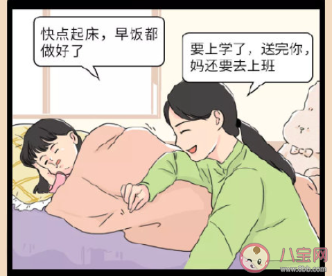 無法和父母溝通時(shí)有多絕望 和父母溝通不行怎么辦 無法和父母溝通時(shí)有多絕望 和父母溝通不行怎么辦