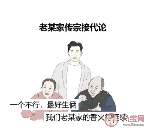 生完孩子你后悔了嗎 有沒有后悔生了孩子