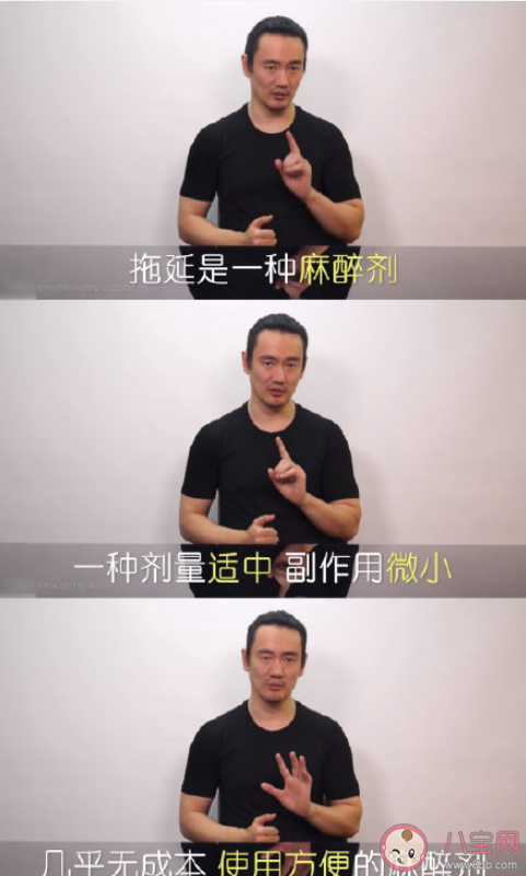 拖延癥是不是一種麻醉劑 如何改善治愈拖延癥