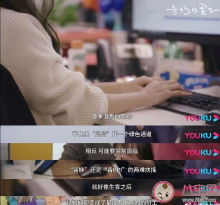 當代人的生育成本有多高 女性生育要付出多大的代價