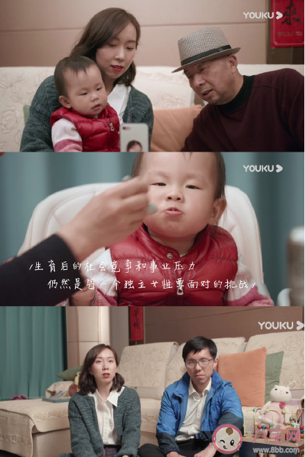 當代人的生育成本有多高 女性生育要付出多大的代價