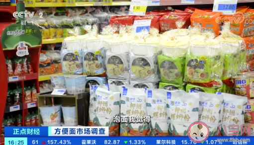 10元以上方便面銷量逐年增長 為什么方便面這么受歡迎