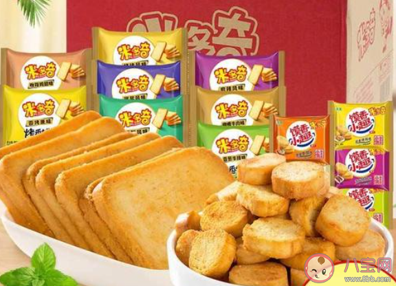 上班吃零食被同事說沒素質 上班能不能吃零食