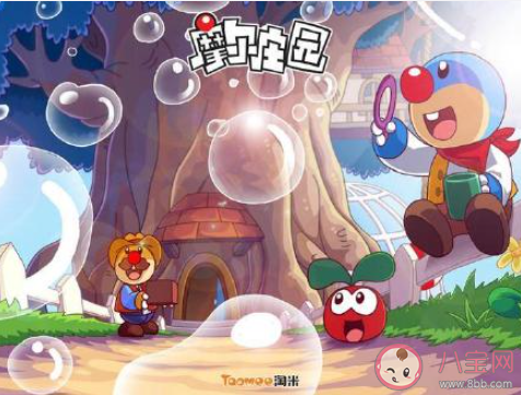 你為什么卸載了摩爾莊園 下載又卸載摩爾莊園的原因