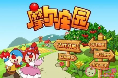 你為什么卸載了摩爾莊園 下載又卸載摩爾莊園的原因