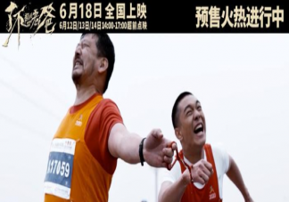 《了不起的老爸》講述了什么故事 《了不起的老爸》好看嗎