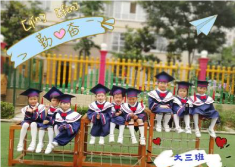 兒子幼兒園拍畢業(yè)照的心情說說 今天兒子幼兒園拍畢業(yè)照朋友圈句子