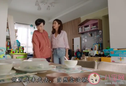 婆媳同住有哪些矛盾 如何處理婆媳之間的矛盾