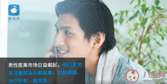 1.85億男性關注美妝博主 男生為什么越來越喜歡化妝 1.85億男性關注美妝博主 男生為什么越來越喜歡化妝