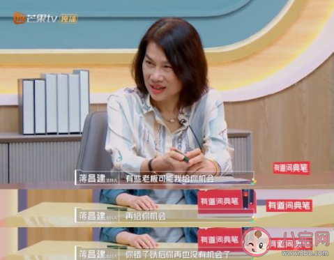 你會因為老板的挽留而留下嗎 老板挽留你會不辭職嗎