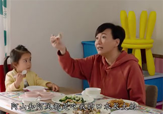 婆媳同住有哪些矛盾 如何處理婆媳之間的矛盾