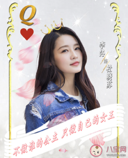 《海上繁花》小說各人物大結局是什么 《海上繁花》結局是He還是Be